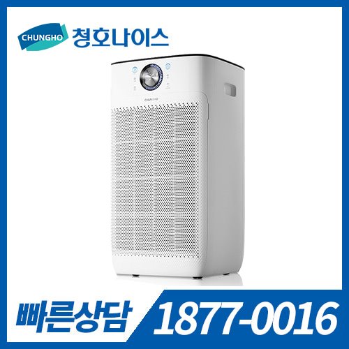 청호나이스 공기청정기 Blue M. AP-16H7150 17평형 / 36개월 약정